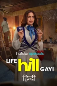 Life Hill Gayi (2024) Hindi Season 1 Complete