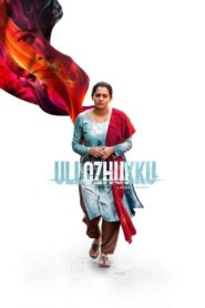 Ullozhukku (2024) HQ Hindi Dubbed