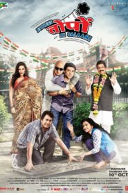 Ekkees Toppon Ki Salaami (2014) Hindi HD