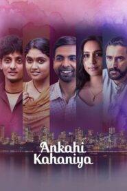 Ankahi Kahaniya (2021) Hindi HD