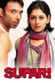 Supari (2003) Hindi HD