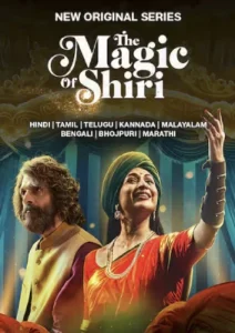 The Magic Of Shiri (2024) Hindi Season 1 Complete